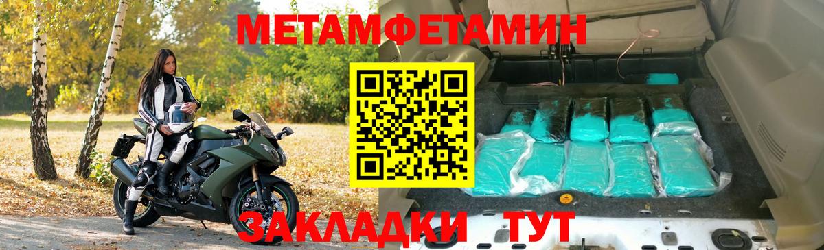 АМФЕТАМИН Premium  Вход с VPN  АМФ  Кудрово 