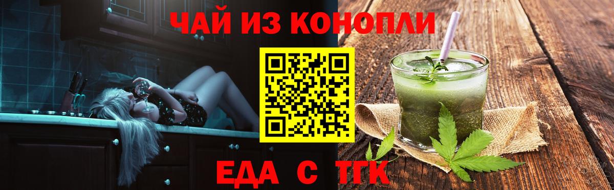 Canna-Cookies марихуана  Вход с VPN  Кудрово 
