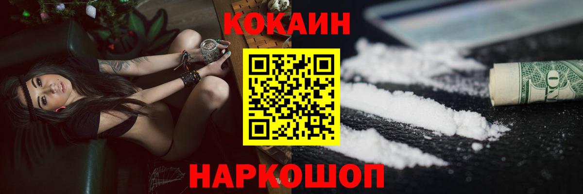 Cocaine 98%  Вход с VPN  COCAIN 98%  Кудрово 