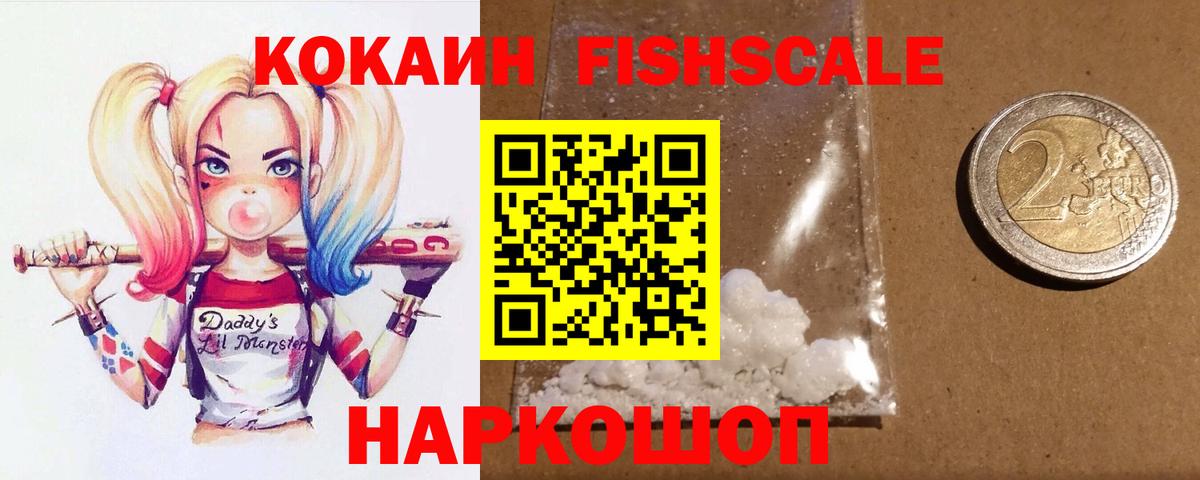 Кокаин Боливия Кудрово