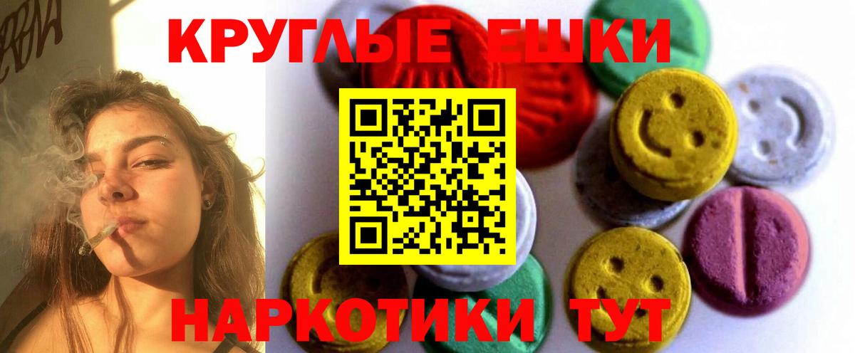 ЭКСТАЗИ VHQ  Ecstasy бентли  Кудрово  ЭКСТАЗИ  Вход с VPN 
