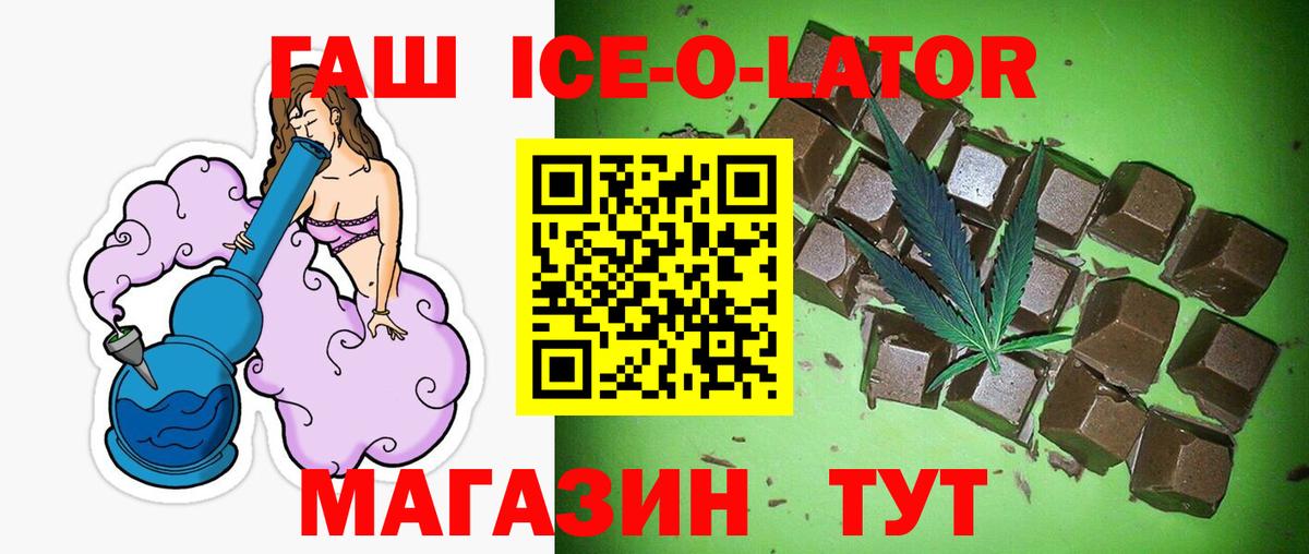 Гашиш убойный Кудрово