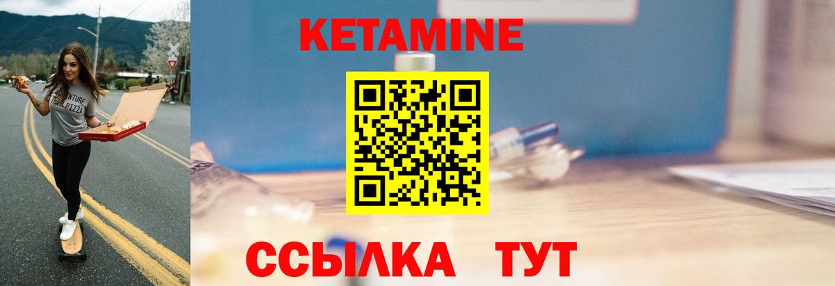 blacksprut   КЕТАМИН ketamine  Кудрово  Вход с VPN  КЕТАМИН ketamine 