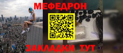альфа пвп Кандалакша
