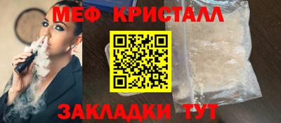 альфа пвп Кандалакша