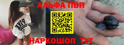 метамфетамин Камышлов