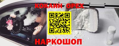 метамфетамин Камышлов