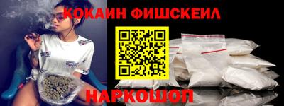 метамфетамин Камышлов