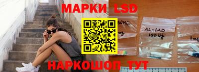 метамфетамин Камышлов