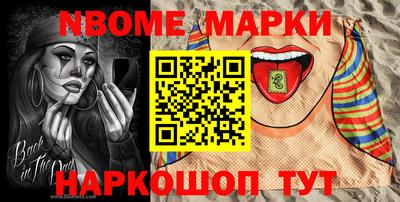 метамфетамин Камышлов
