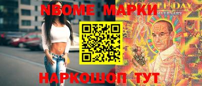 метамфетамин Камышлов