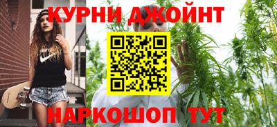 метамфетамин Камышлов
