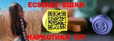 метамфетамин Камышлов