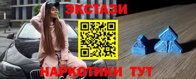 альфа пвп Кандалакша