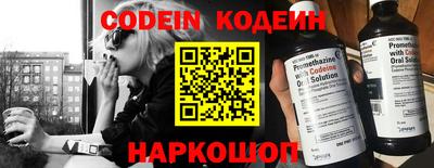 альфа пвп Кандалакша