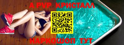метамфетамин Камышлов