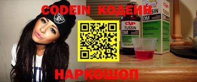 метамфетамин Камышлов