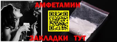 альфа пвп Кандалакша