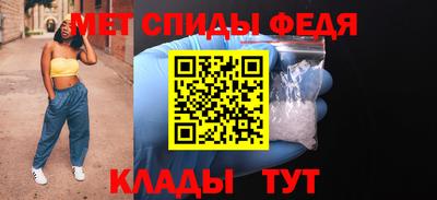 альфа пвп Кандалакша