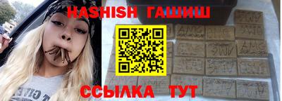 метамфетамин Камышлов