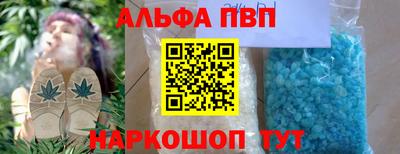 метамфетамин Камышлов