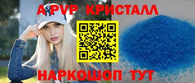 альфа пвп Кандалакша