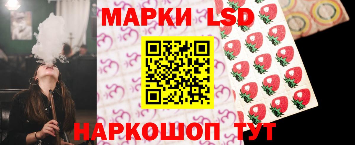 ЛСД экстази ecstasy Кудрово