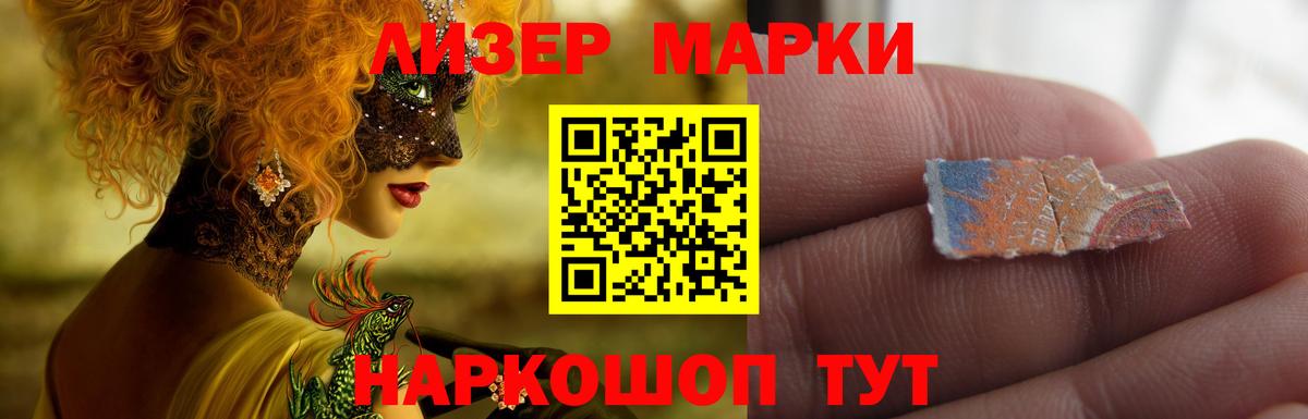 Кудрово  ЛСД экстази кислота  Вход с VPN  LSD-25 экстази ecstasy 