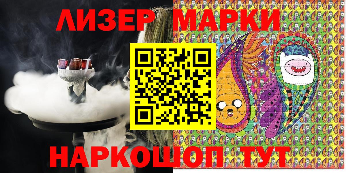 Марки 25I-NBOMe 1,5мг  как найти закладки  Вход с VPN  Марки NBOMe  Кудрово  Марки 25I-NBOMe 1,5мг 