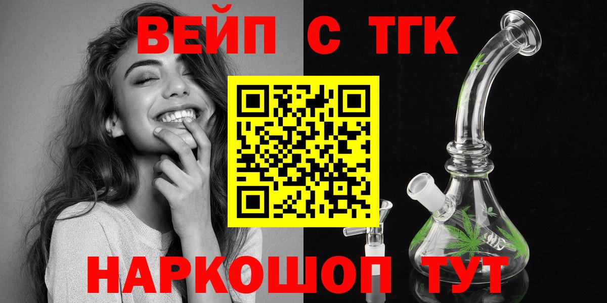 Дистиллят ТГК THC oil Кудрово